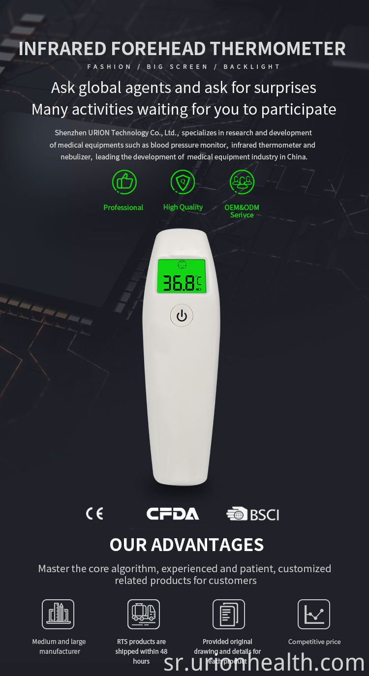 Baby Digital Infrared Thermometers 